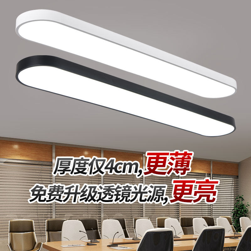 简约现代led吸顶灯长条灯办公室会议室工作室教室培训室商场展厅_虎窝淘