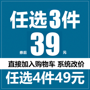 眉笔 腮红 口红 4件49元 全新彩妆 任选3件39元 唇釉 清仓捡漏