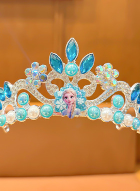 发箍皇冠冰雪奇缘艾莎公主蓝闪钻头箍拍摄道具甜美可爱Elsa女王冠