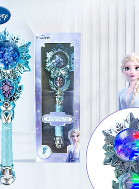 冰雪奇缘魔法棒艾莎公主玩具音乐闪光发光魔杖女童棒Elsa女王礼物