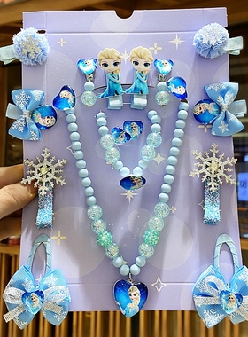 饰品冰雪奇缘Elsa公主项链手链戒指发夹耳夹女童发饰艾莎公主首饰