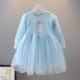 童装 艾莎公主连衣裙冰雪奇缘女童春装 洋气Elsa女王网纱裙泡泡袖 新