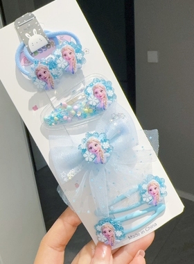 冰雪奇缘发夹女童bb夹小学生发圈Elsa发饰幼儿园儿童艾莎公主发卡