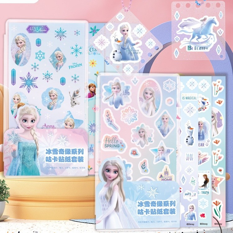 冰雪奇缘咕卡贴纸套装工具女孩diy艾莎公主玩具幼儿园Elsa女王新