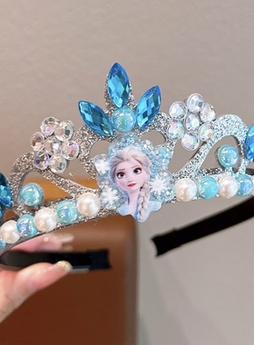 冰雪奇缘发箍儿童女孩表演艾莎公主皇冠女童幼儿园新Elsa女王头饰