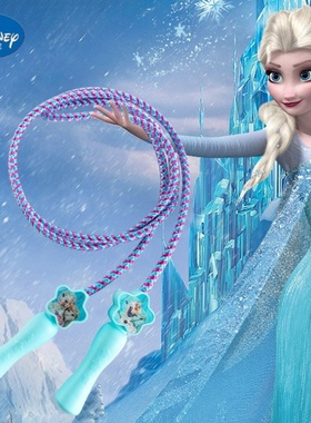 冰雪奇缘跳绳幼儿园小学生爱莎公主体育用品可调长度Elsa运动绳子