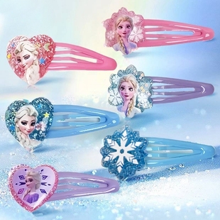 冰雪奇缘BB夹Elsa发女王夹幼儿园发饰儿童碎发卡边夹艾莎公主发卡