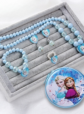 Elsa女王项链手链耳环戒指套装冰雪奇缘礼物女童玩具艾莎公主首饰