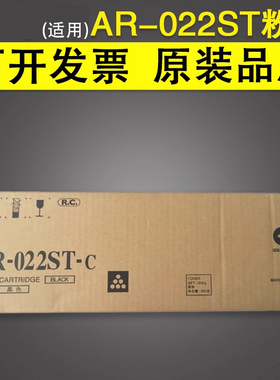 谊印 适用于夏普AR022ST 3020D 3818S 3821 4818 4821 021粉盒碳粉