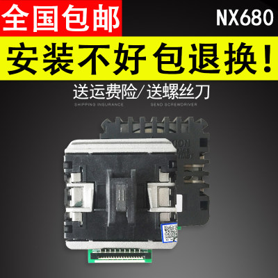 适用NX680原装配件组装