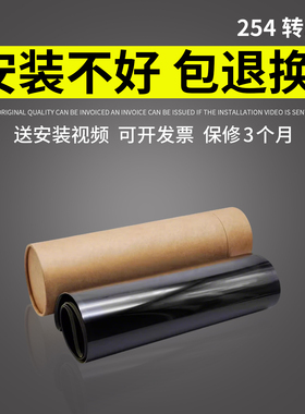 谊印适用惠普254转印带 惠普HP281转印膜 HP252转印组件HP154a转印 HP18 HP181 HP280 HP277转印皮带转印膜