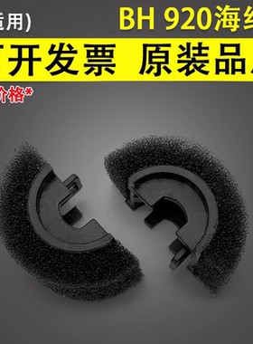 谊印 适用于柯尼卡美能达BH 920 950 951 1050 1051 1200出纸口海绵轮BH 600 601 750 751 850分页器海绵轮