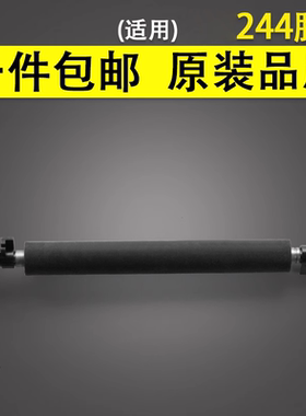 谊印适用 TSC TTP244 244CE TE244打印机胶辊 条码机橡胶滚轴 走纸滚轮 胶辊条码打印机胶辊TSC热敏打印机辊