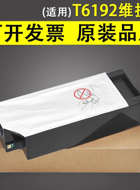 谊印 适用于爱普生T6192维护箱Pro 4900 4910 P5000 P5080废墨垫 B300 B308 B310 B318 B500 B508 B510废墨仓