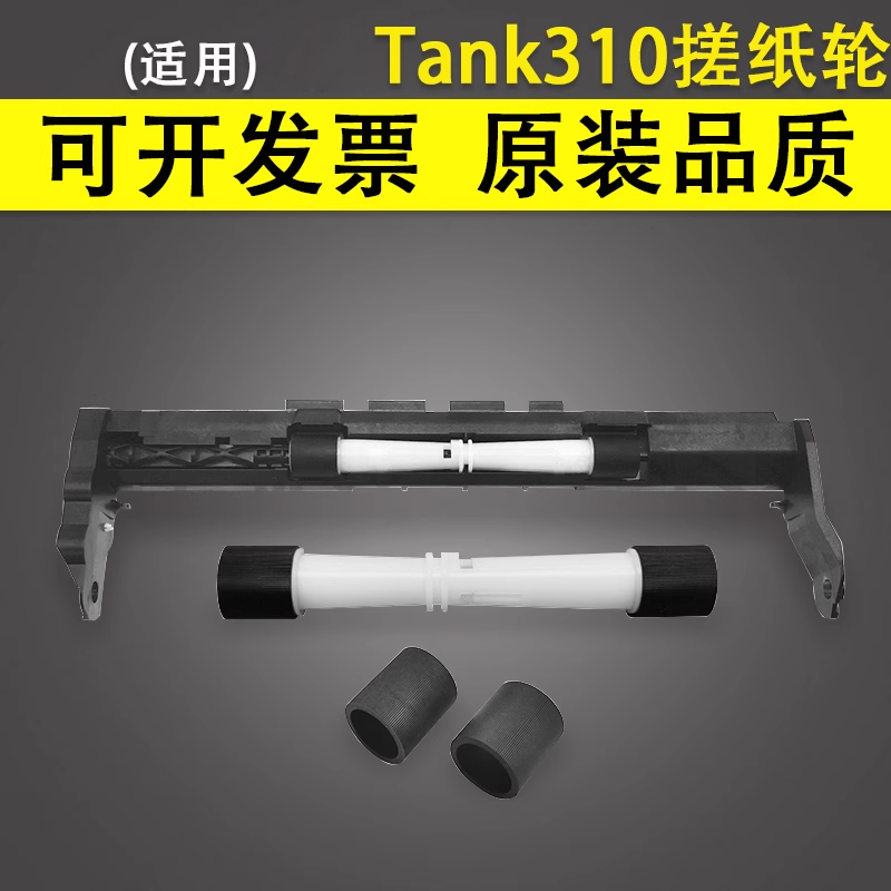 原装品质 技术支持