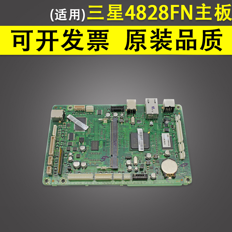 Samsung三星4828FN主板