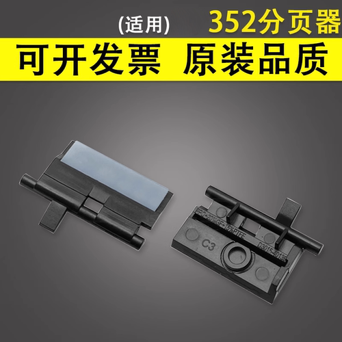 原装品质 技术支持