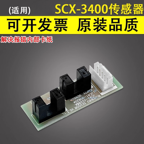 原装品质 技术支持