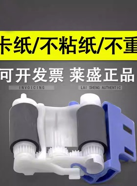 适用惠普HP M607 纸盒搓纸轮HP M608 M609 HP631 632 633搓纸轮  纸盒分页器 搓分套装