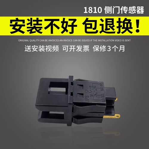 原装品质 技术支持