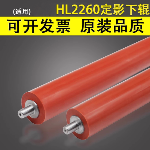原装品质 技术支持
