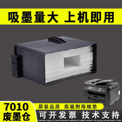 原装品质 技术支持