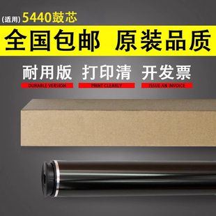 8515 适用兄弟HL5440 MFC8510 谊印 DR720 感光鼓芯 5445 DR3385鼓芯 5450 单鼓 6180DW鼓芯 DR750 8520