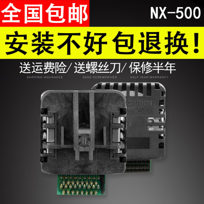 适用NX500国产打印头实达