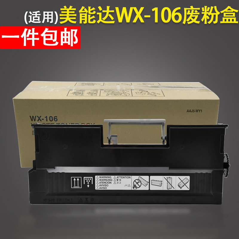 原装品质 技术支持