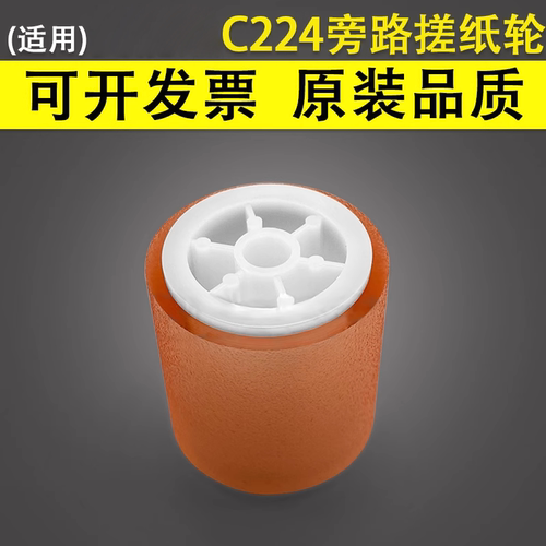 原装品质 技术支持