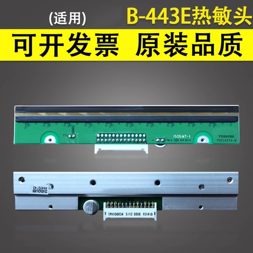 原装品质 技术支持