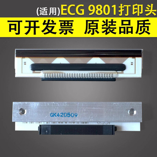 适用邦健ECG9801心电图机打印头