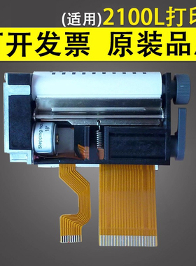 谊印 适用于精工sii 人体秤打印头 LTP1245U-S384-E EF-2100L 3150X PT481S 体重秤热敏头