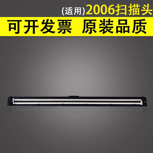 谊印适用Toshiba东芝2303扫描头