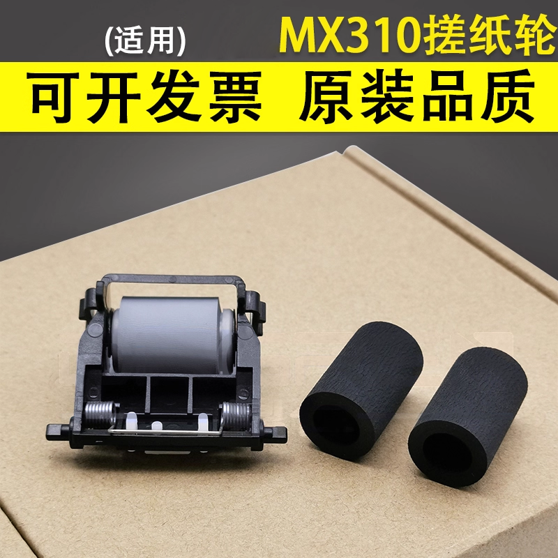 原装品质 技术支持 1套3个