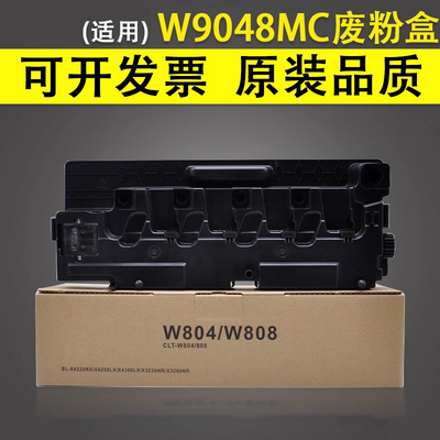 谊印 适用于惠普HP W9048MC废粉盒E77422dn E77428DN E77822dn/Z E77825dn/Z废粉收集器 回收瓶 废粉仓