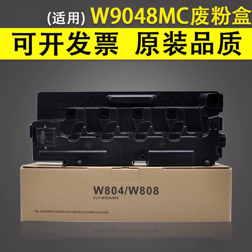 原装品质 技术支持
