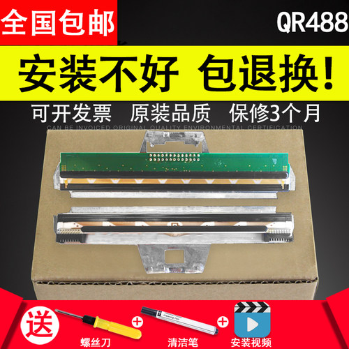 原装品质 技术支持
