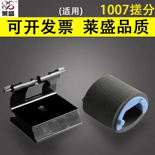官方授权 品质保证