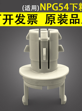 谊印适用Canon佳能NPG54下粉头iR6055 6065 6075 6255 6265 6275粉盒出粉嘴 6555 6565 6575墨粉筒粉瓶出粉头