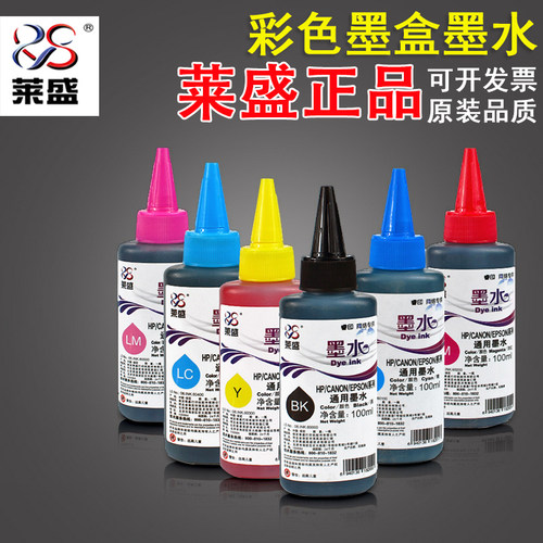 谊印适用爱普生L130310383墨水