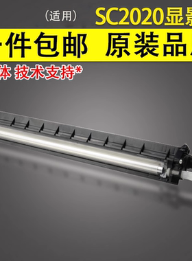 谊印适用富士施乐SC2020显影仓 富士施乐SC2022显影仓 黑红黄蓝 显影器 鼓组件硒鼓显影组件施乐C2450S显影仓
