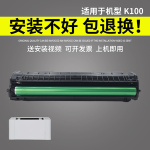 谊印适用小米k100硒鼓 小米激光打印机k100硒鼓 小米打印机k100碳粉 小米k100粉盒 小米k100-c易加粉碳粉盒