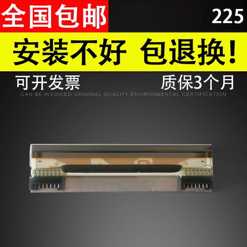 原装品质 技术支持