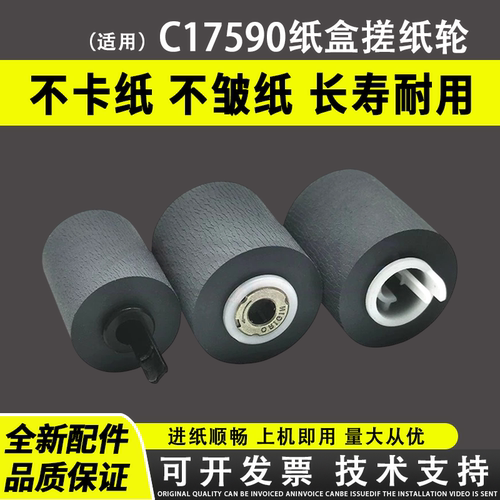 原装品质 技术支持