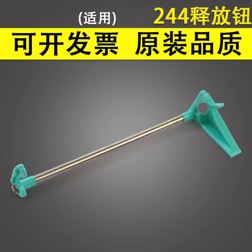 谊印适用TSC244条码机扳手