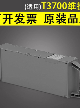 谊印 适用于爱普生T3700 T3770 T5700 T5770 T7700 T7770维护箱 废墨海绵垫P6500 P8500废墨收集器 保养墨盒