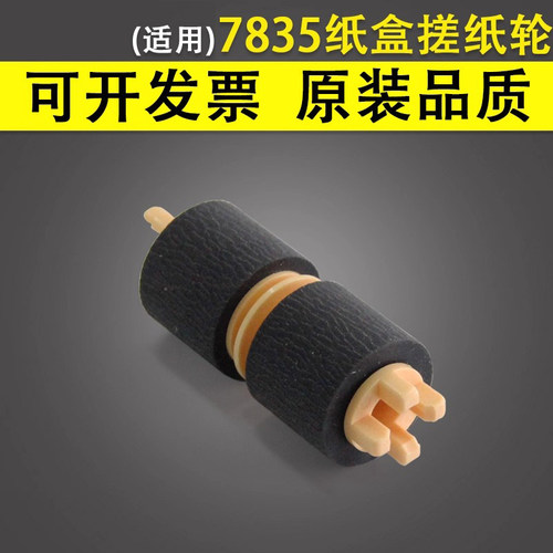 原装品质 技术支持