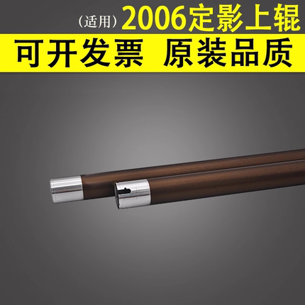 适用 东芝2303定影上辊 e-studio 2006 2306 定影辊 2307 2507 2323 2309A上辊 2809A 2802AM 2303A 2803AM