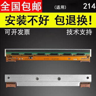 214PLUS 214热敏头 2140EX 适用 200DPI标签机打印针头 打印头 Argox立象OS 100条码 谊印